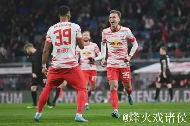 德甲-柏林联合VS莱比锡：RB莱比锡最近NB