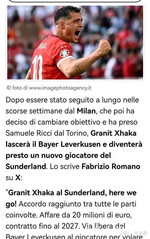 罗马诺丨米兰已获悉球员意愿 罗马诺丨米兰已获悉球员意愿