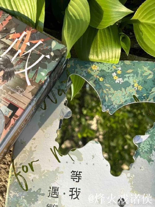 轩染:小俞想打我?我看他皮子是痒啊我发现 轩染:小俞想打我?我看他皮子是痒啊我发现